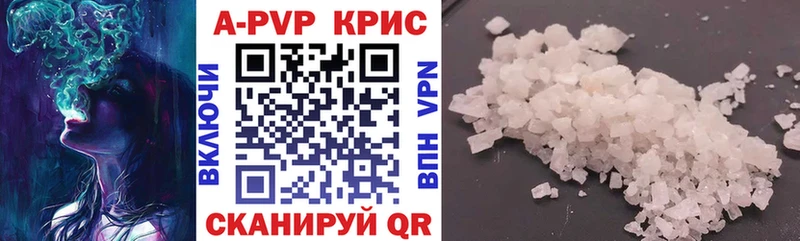 А ПВП VHQ  Купить  Онега 