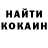 КЕТАМИН VHQ Jagg Kerby