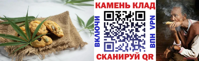 Cannafood конопля  Купить где  Онега 
