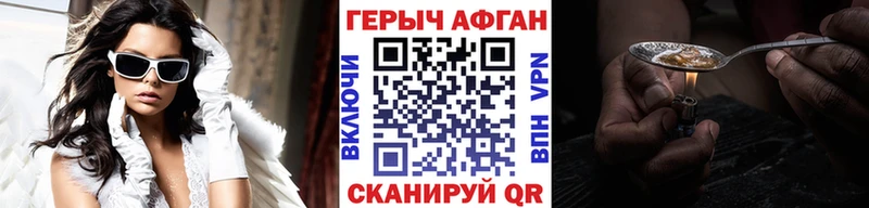 Купить  Онега  Героин афганец 