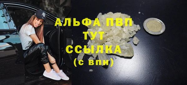 амфетамин Ельня