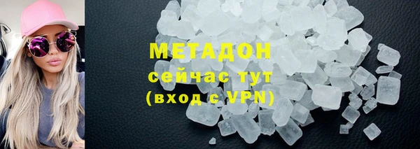 амфетамин Ельня