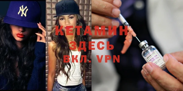 амфетамин Ельня