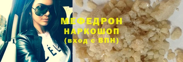 хмурый Елизово