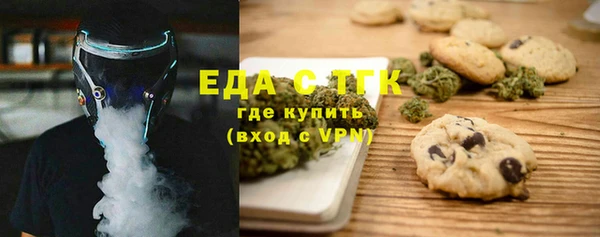 хмурый Елизово