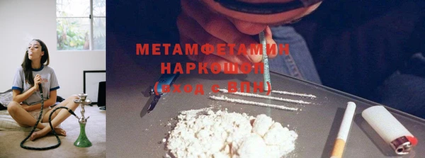 амфетамин Ельня