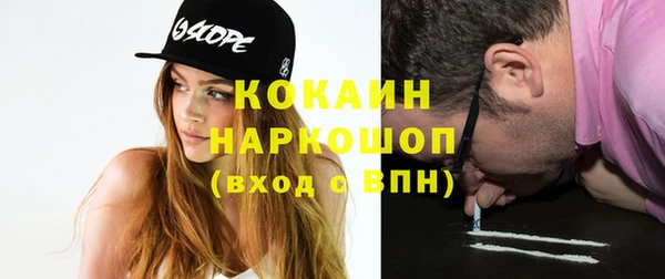 амфетамин Ельня