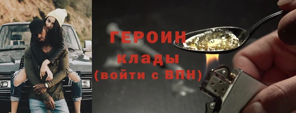 хмурый Елизово