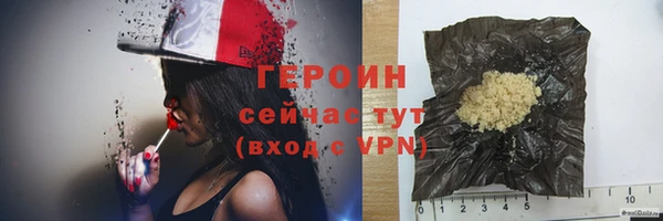 ПСИЛОЦИБИНОВЫЕ ГРИБЫ Заволжье