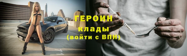 амфетамин Ельня