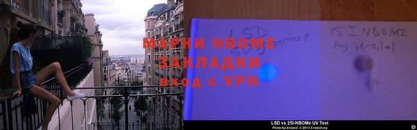 амфетамин Ельня