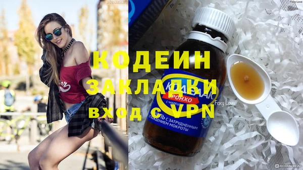 амфетамин Ельня