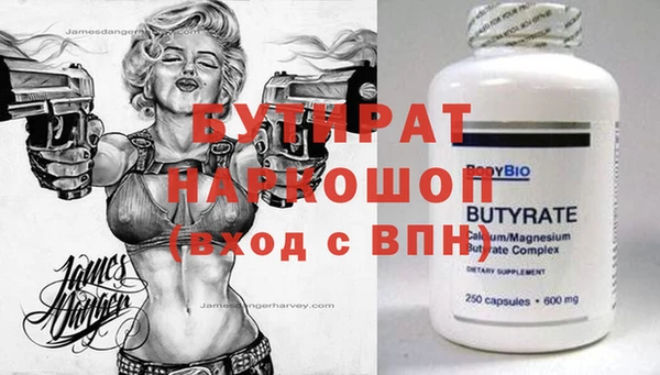 амфетамин Ельня