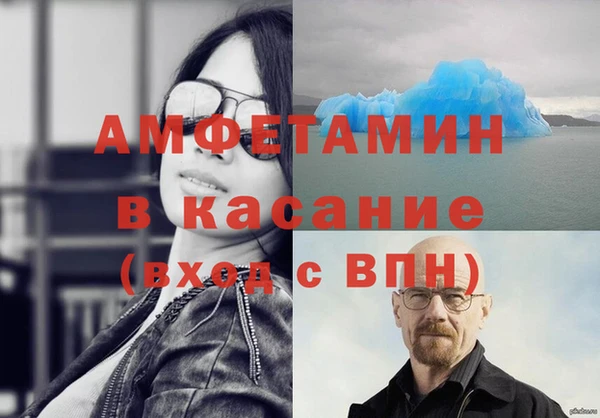 амфетамин Ельня