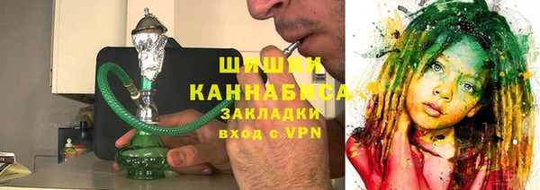 амфетамин Ельня