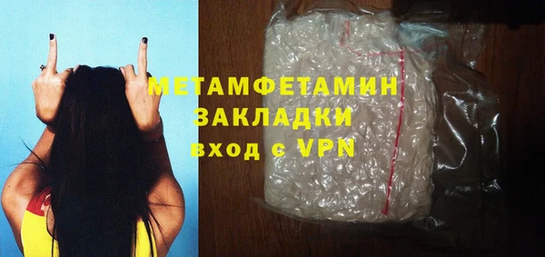 бошки Заволжск
