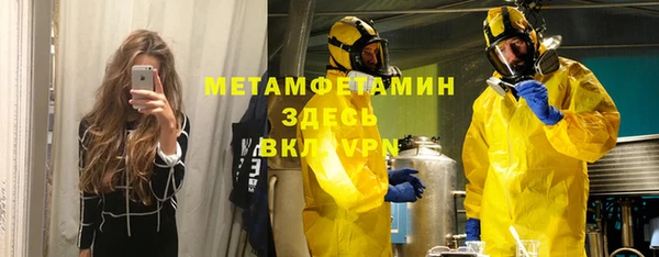 амфетамин Ельня