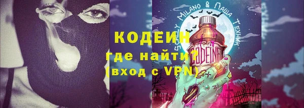 амфетамин Ельня