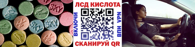 ЛСД экстази кислота  Купить где  Онега 