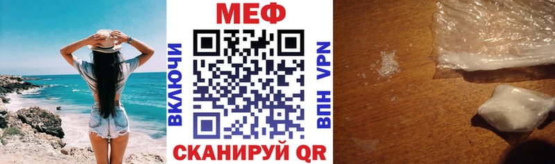 Купить где Онега МЕФ VHQ