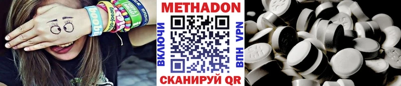 Купить где Онега Метадон VHQ