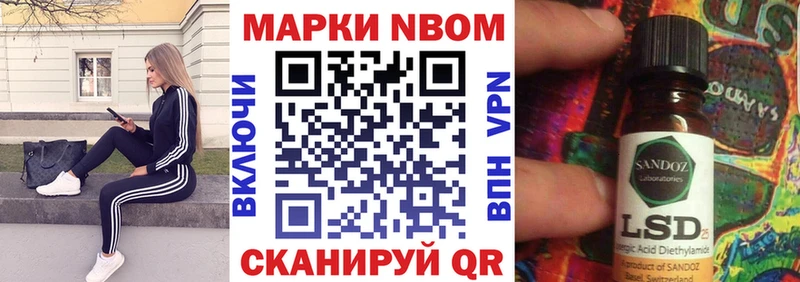 Марки N-bome 1,5мг  Купить где  Онега 