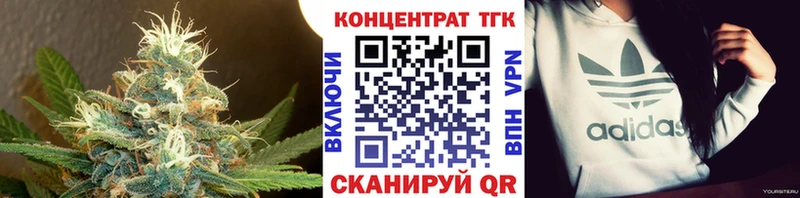 ТГК жижа  Купить где  Онега 